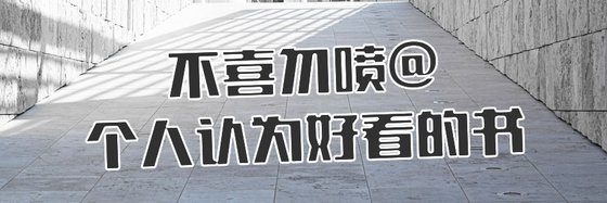 戳进来试试？我觉得好看的古言精品13本